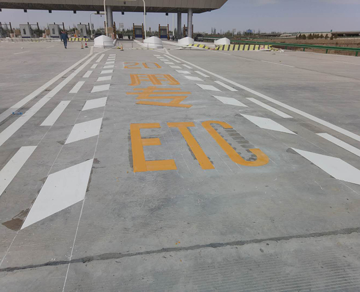 热熔、冷喷标线 (7)