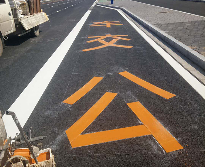 热熔、冷喷标线 (11)