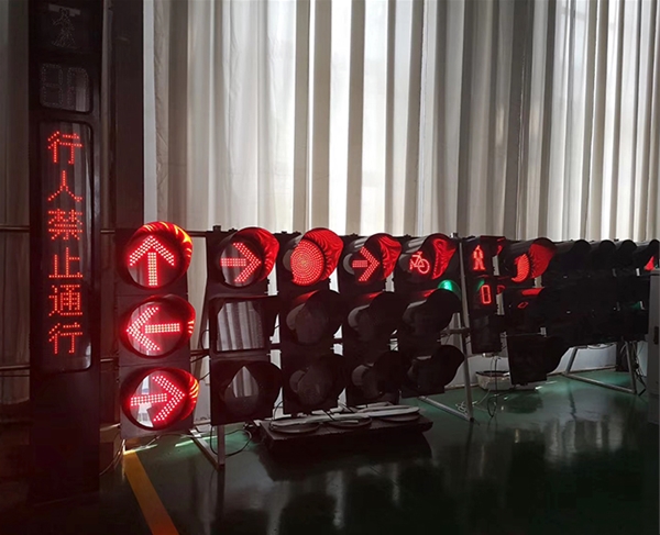 信号灯