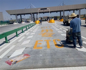 热熔、冷喷标线 (5)