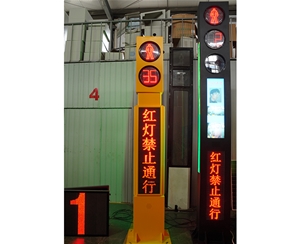 信号灯系列